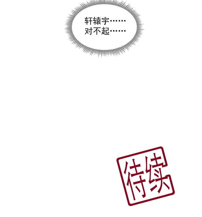 第88话 灵狐解毒之法-第97话