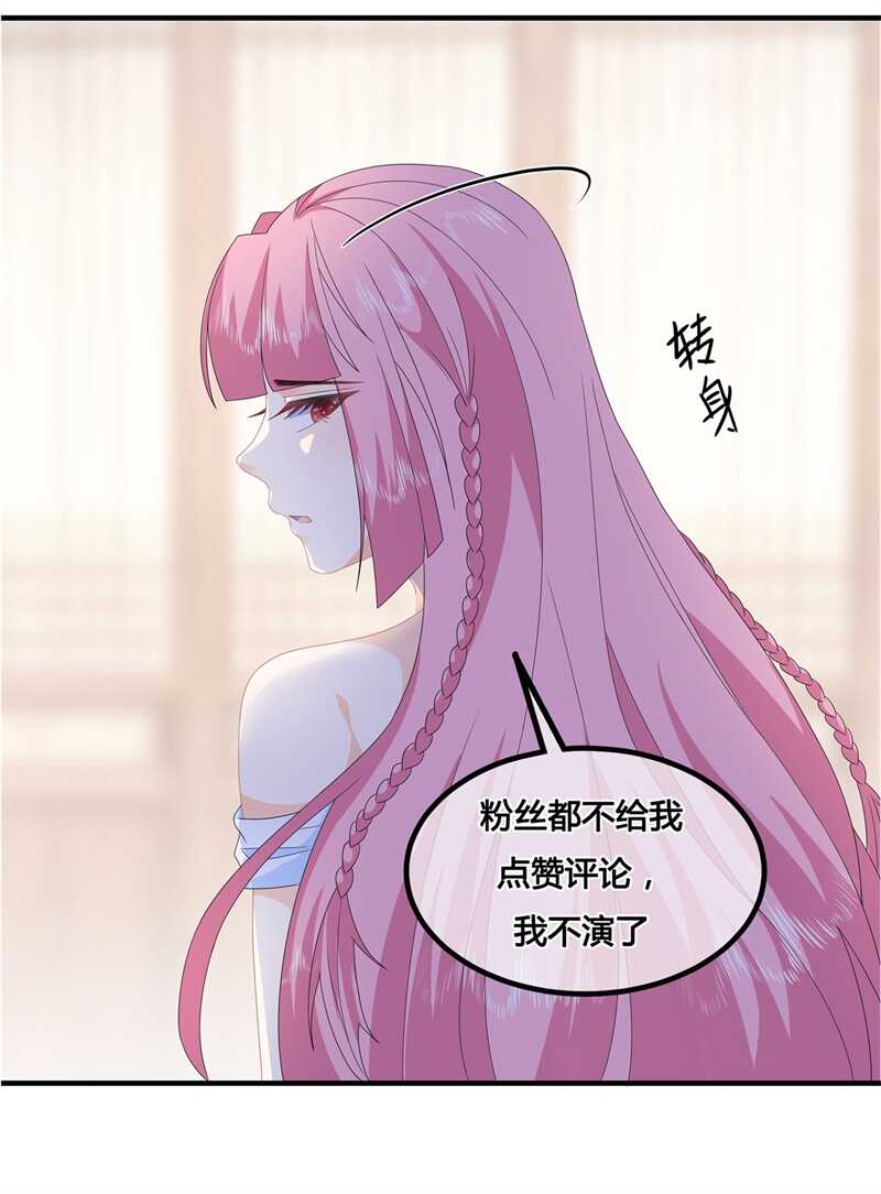 第88话 灵狐解毒之法-第97话