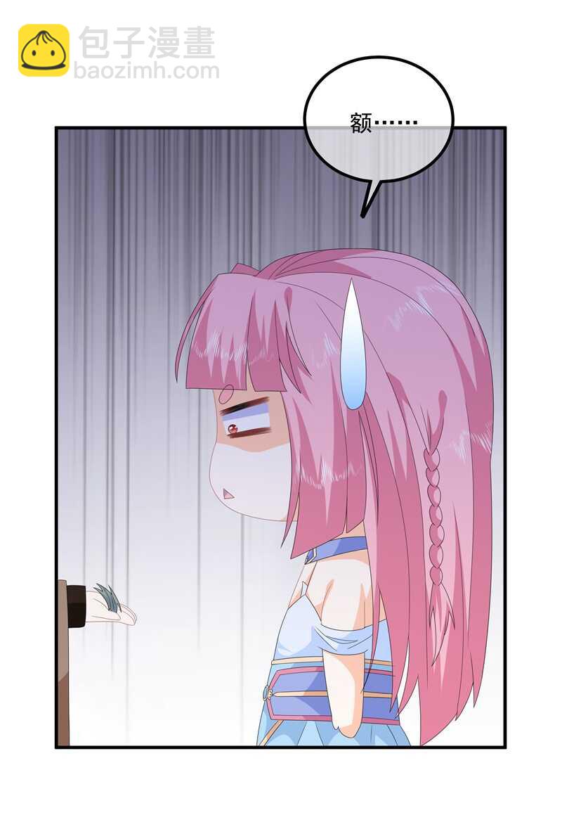 第88话 灵狐解毒之法-第97话