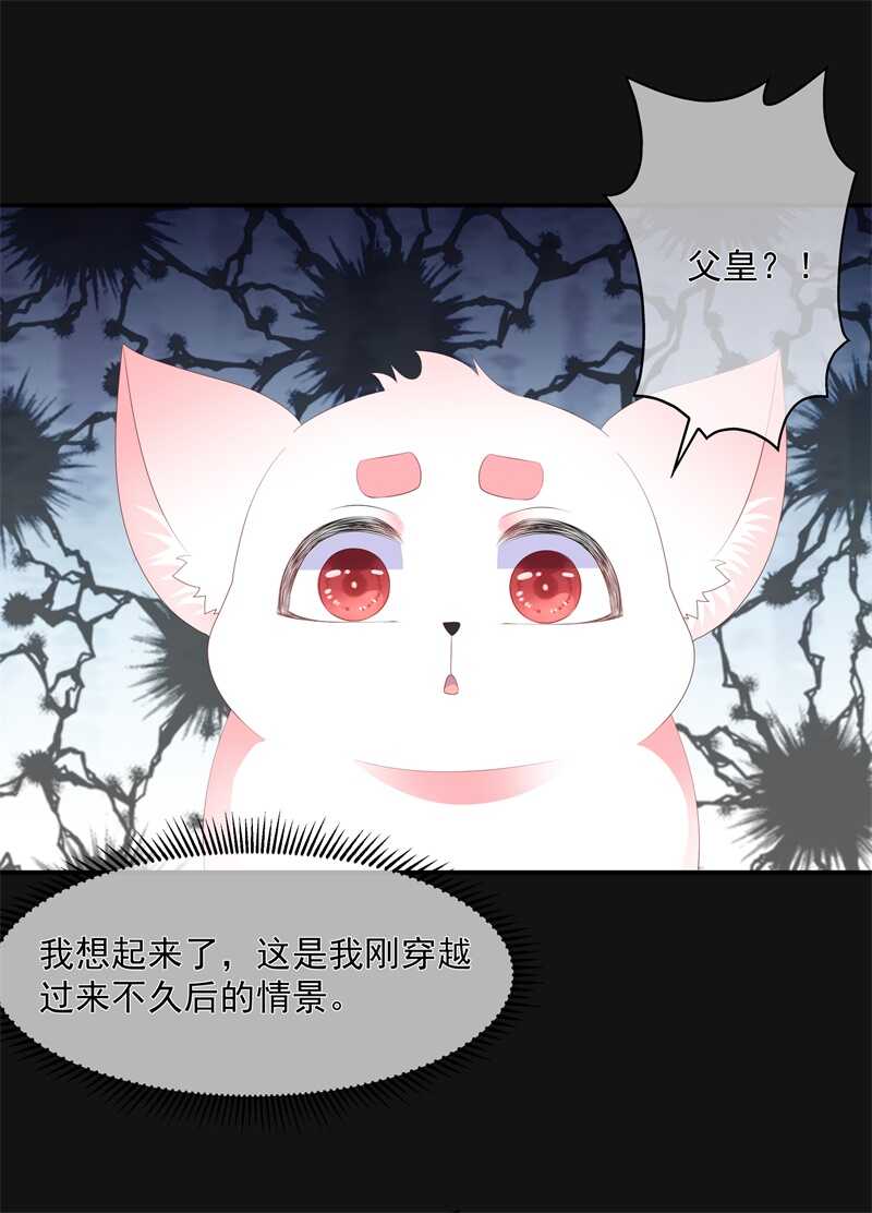 第90话 灵狐传承-第99话