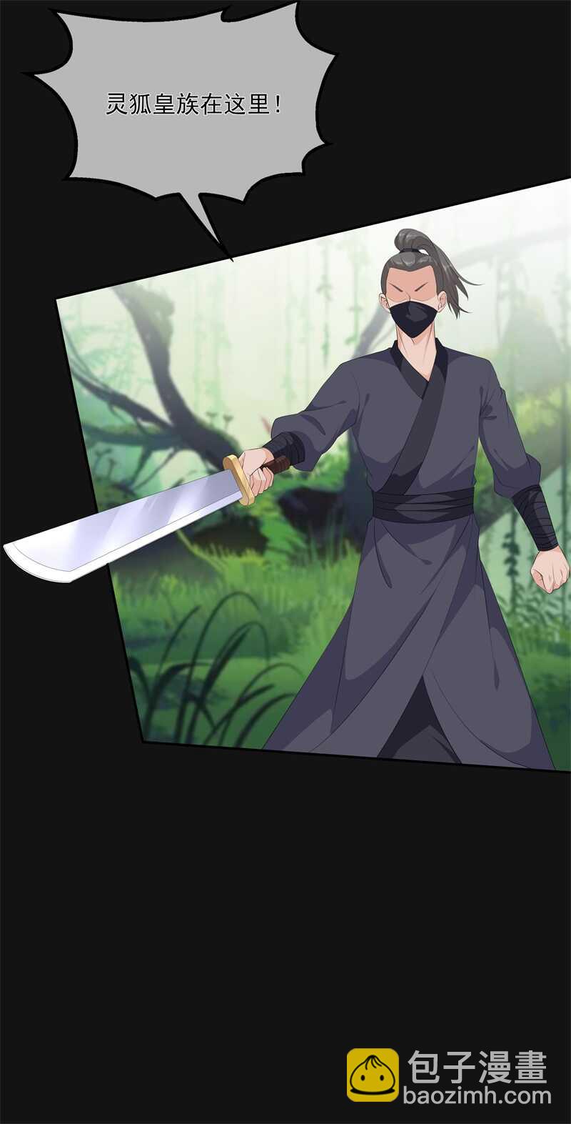 第90话 灵狐传承-第99话