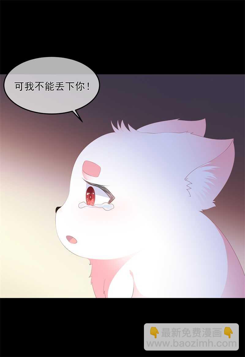 第90话 灵狐传承-第99话