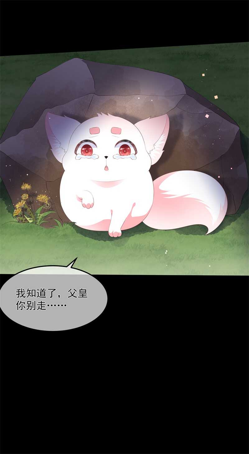 第90话 灵狐传承-第99话