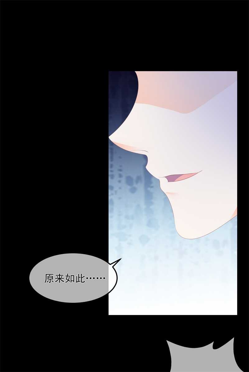 第90话 灵狐传承-第99话