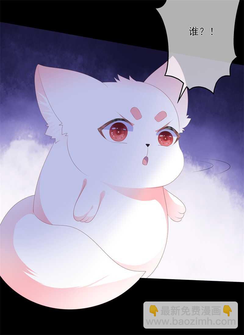 第90话 灵狐传承-第99话