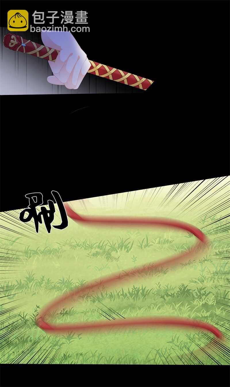 第90话 灵狐传承-第99话