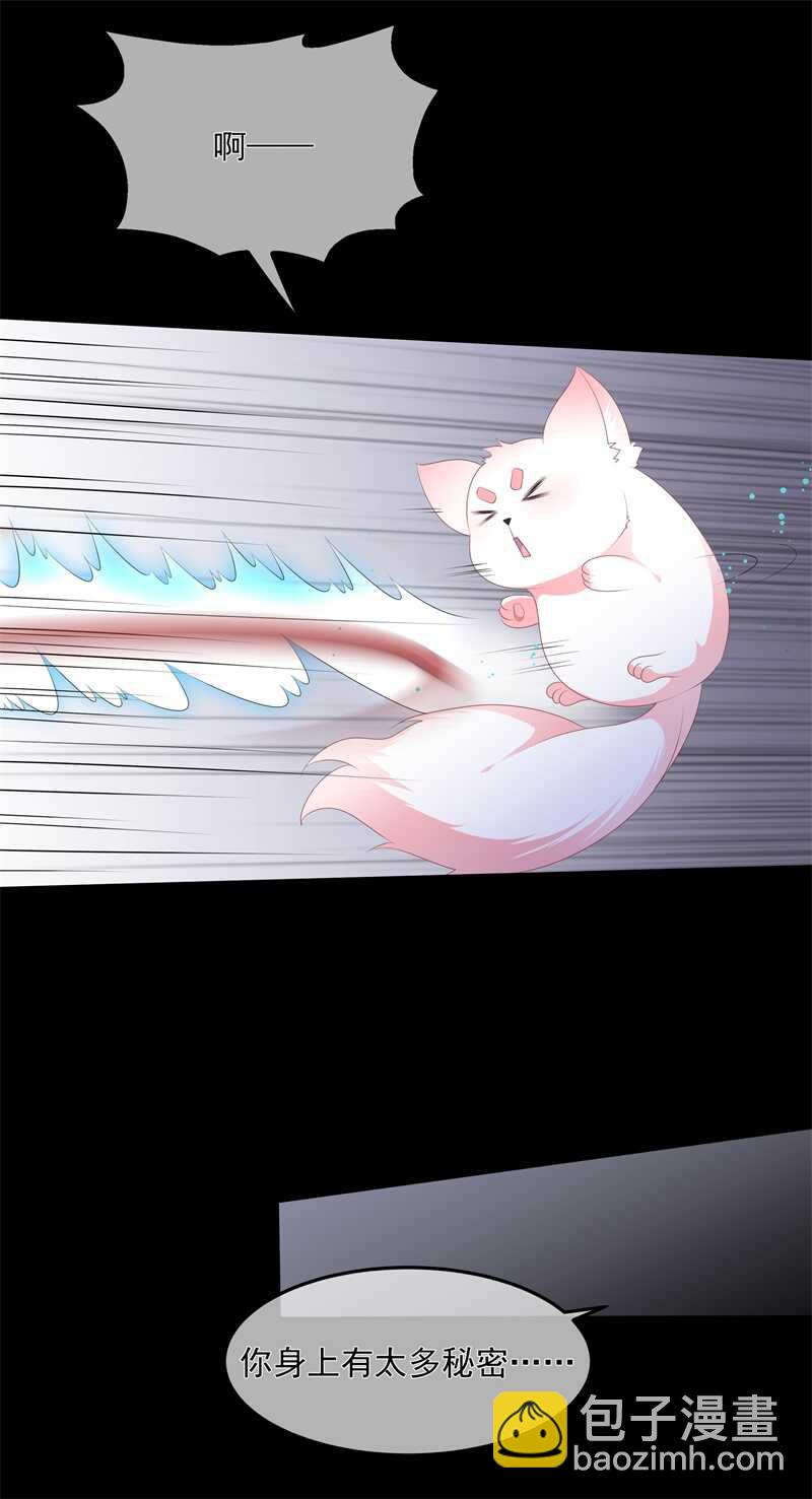 第90话 灵狐传承-第99话