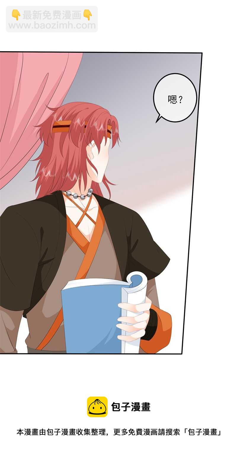 第90话 灵狐传承-第99话