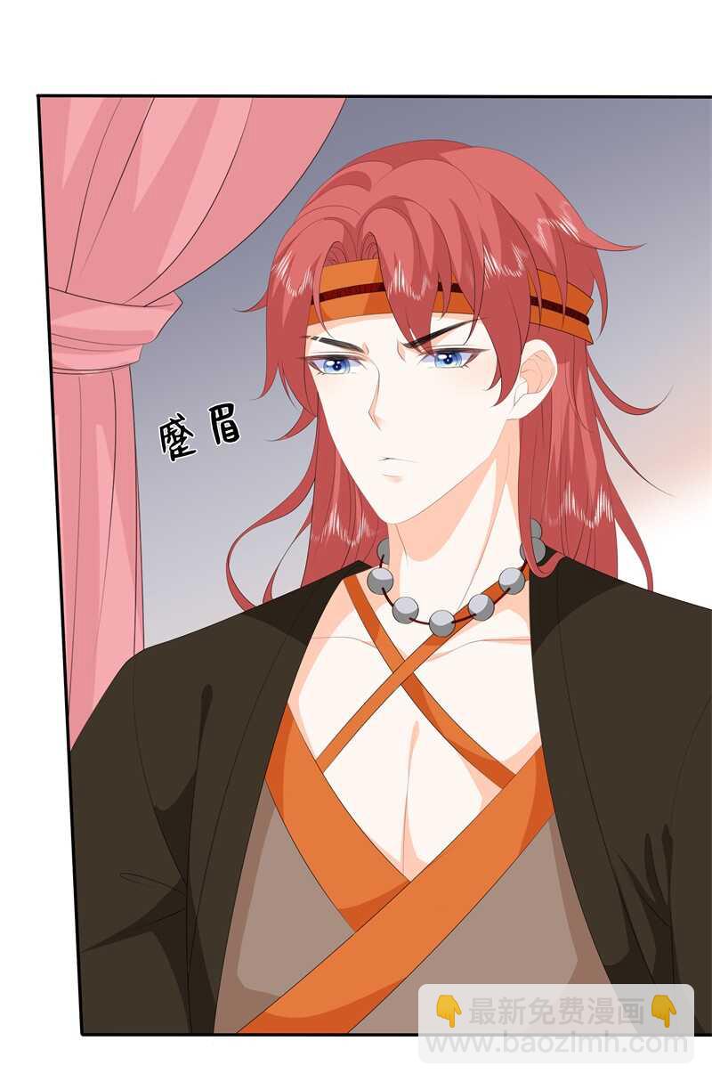 第90话 灵狐传承-第99话