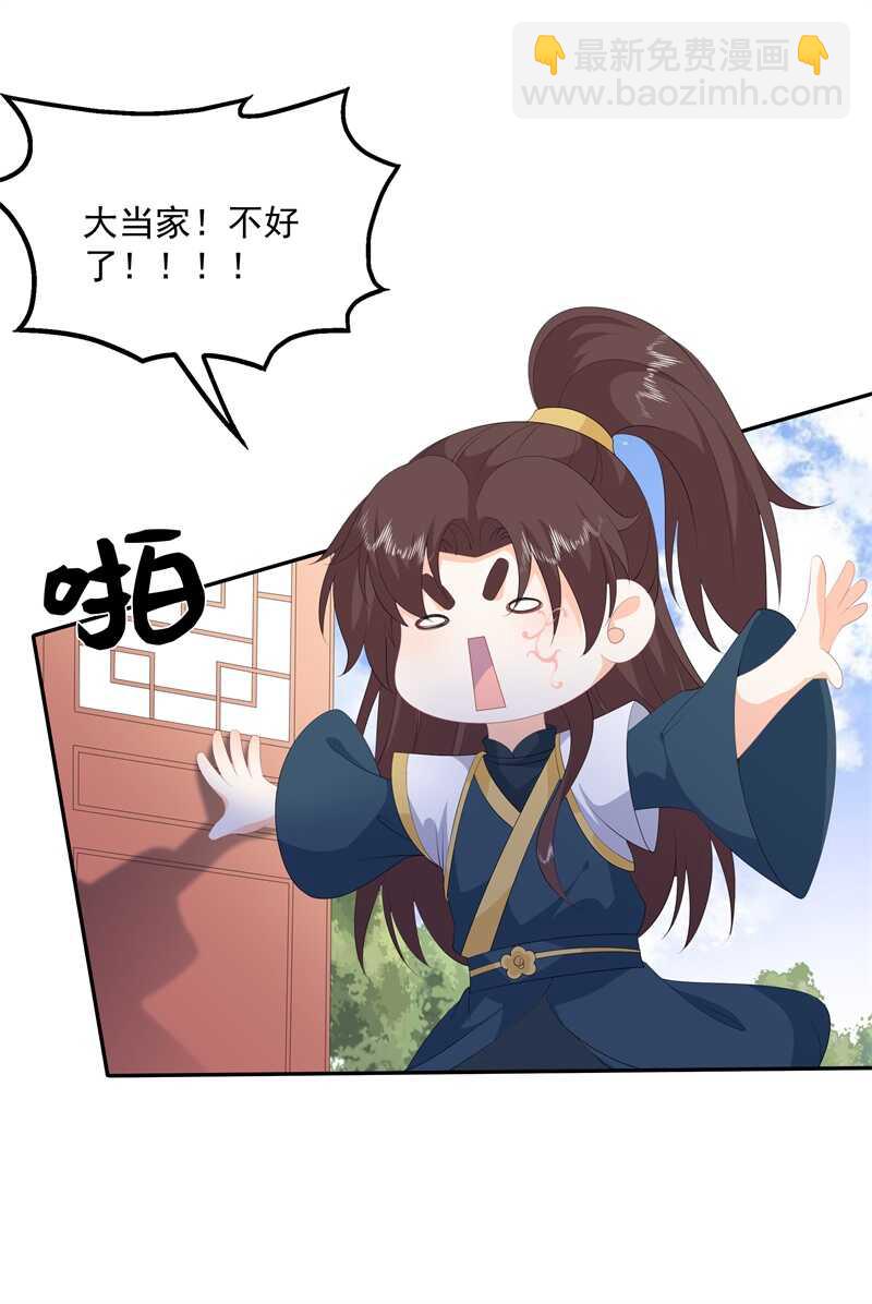 第90话 灵狐传承-第99话