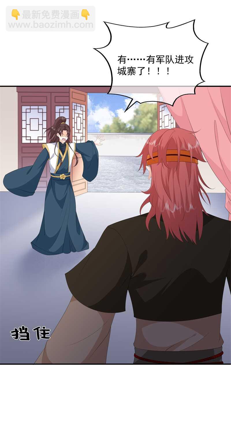 第90话 灵狐传承-第99话