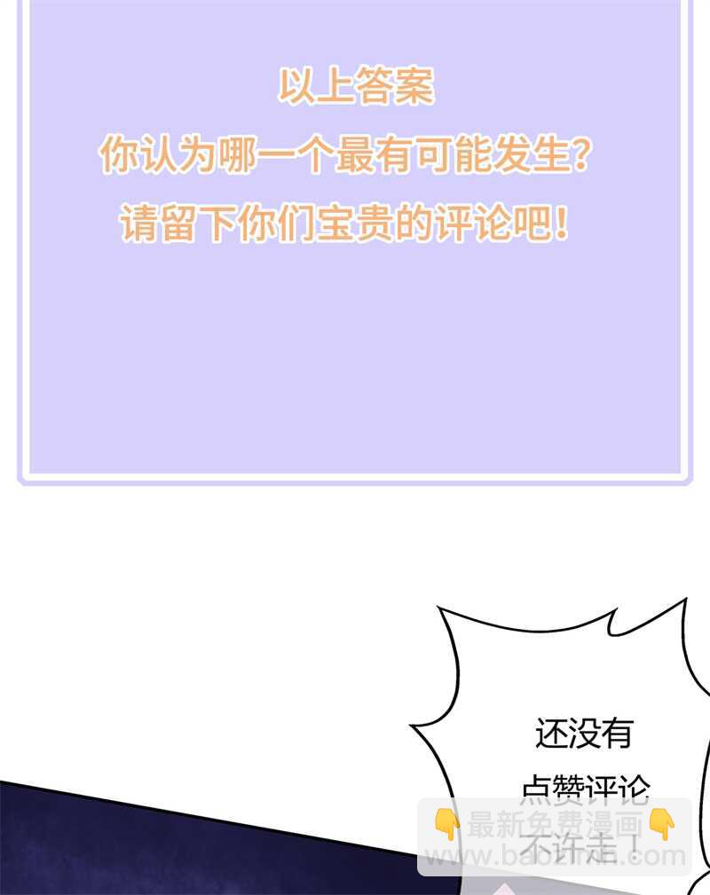 第90话 灵狐传承-第99话