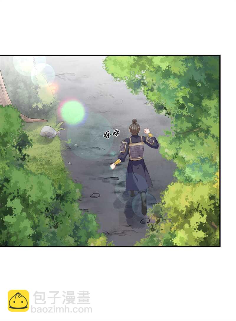 第90话 灵狐传承-第99话