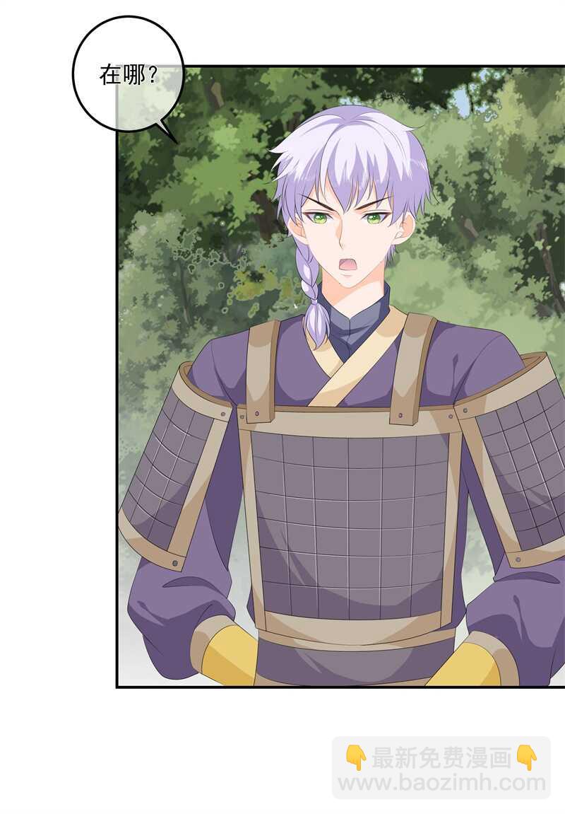 第90话 灵狐传承-第99话