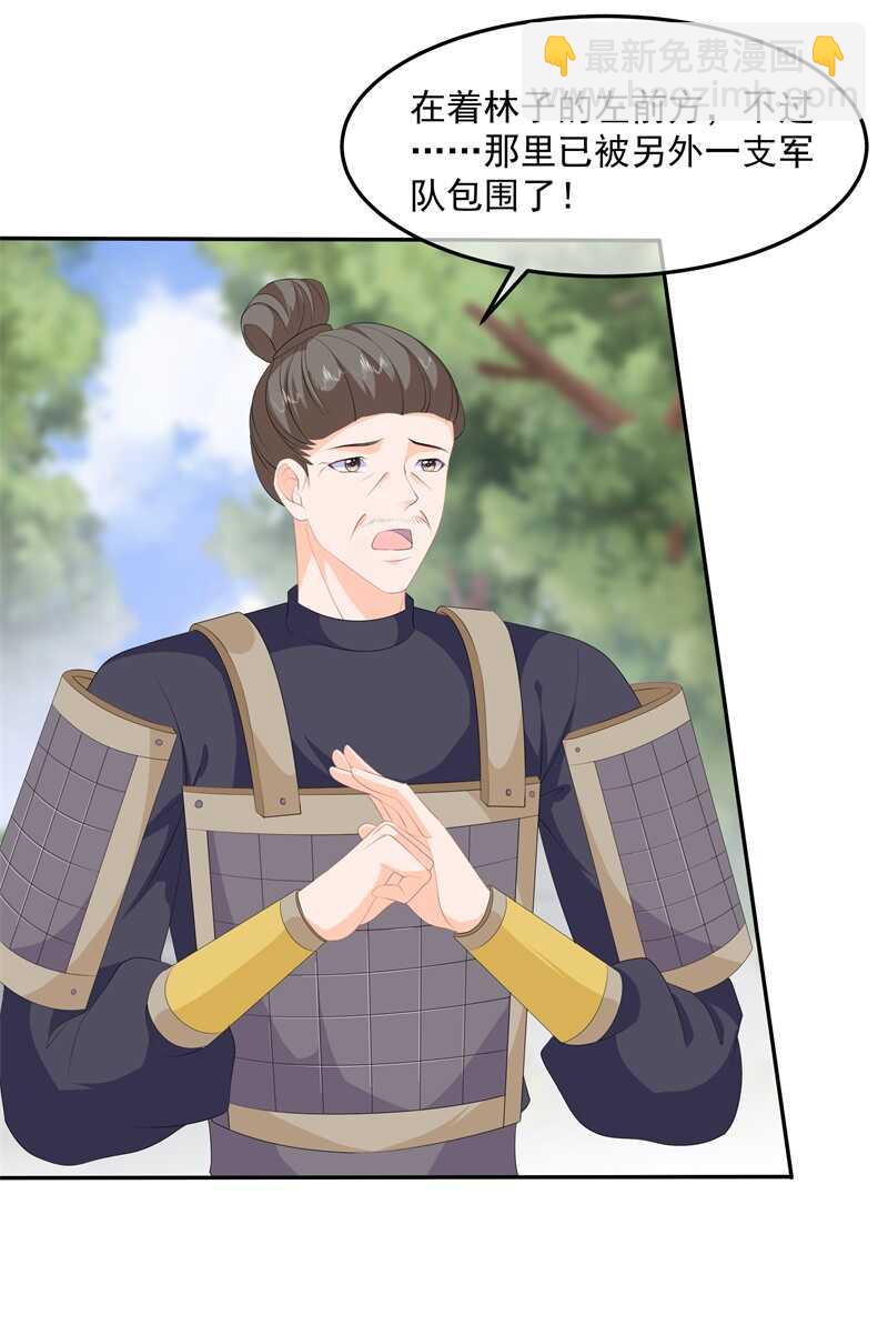 第90话 灵狐传承-第99话