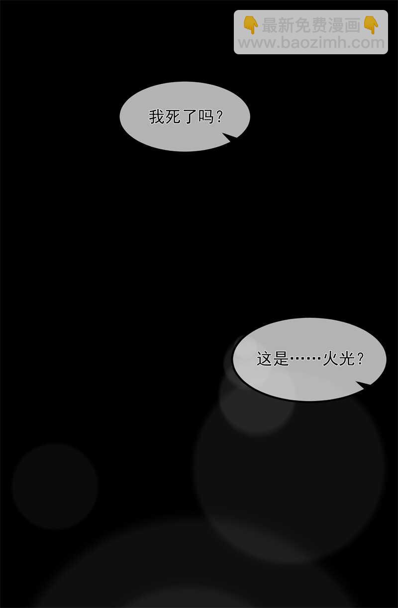 第90话 灵狐传承-第99话