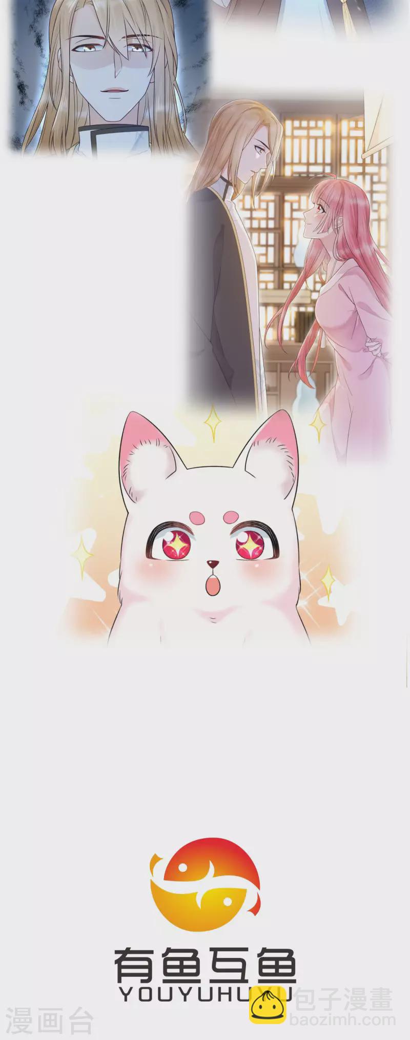 第二季回归！！ 8月5号正式上线-第1话