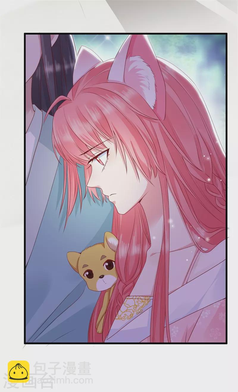 第20话 我不想骗你-第23话