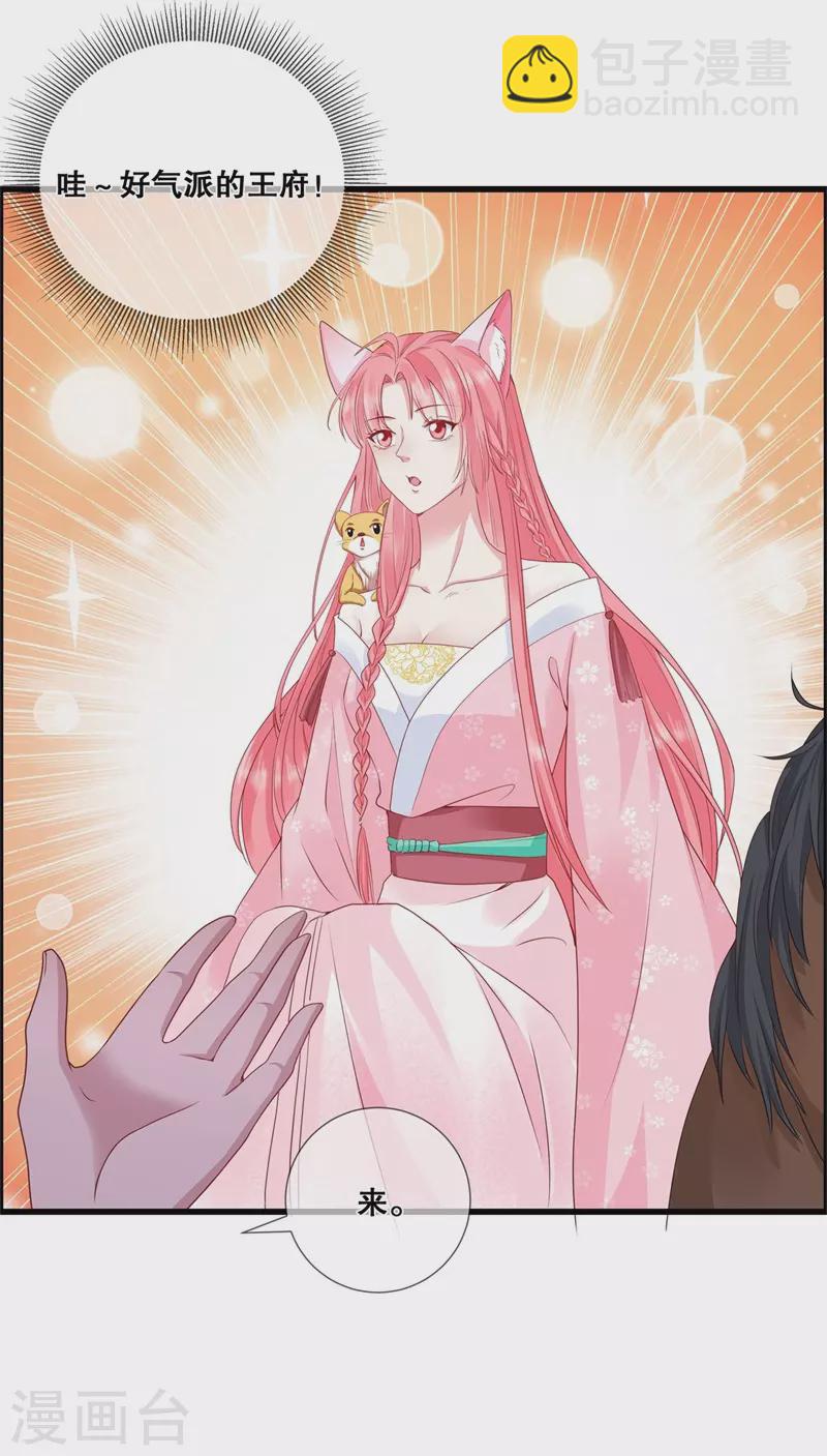 第20话 我不想骗你-第23话