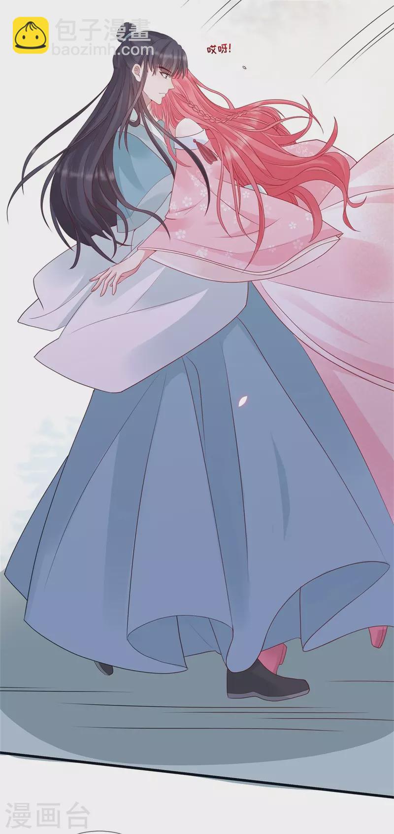 第20话 我不想骗你-第23话