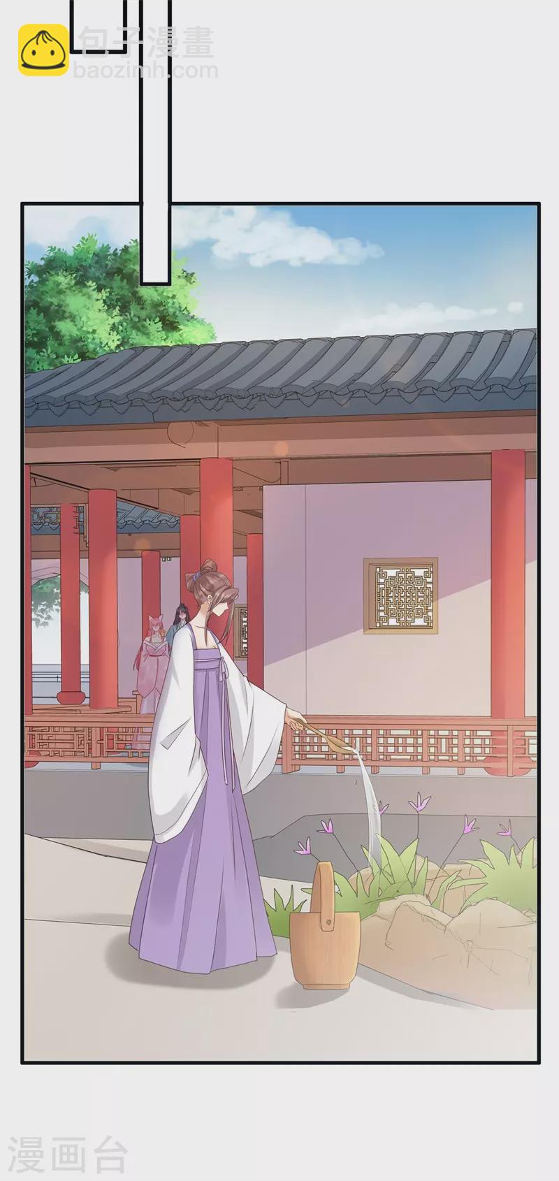 第20话 我不想骗你-第23话