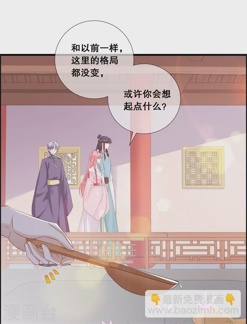 第20话 我不想骗你-第23话