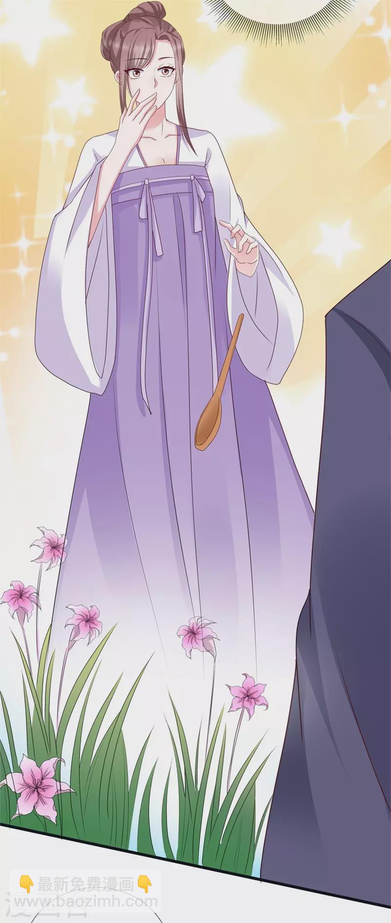 第20话 我不想骗你-第23话