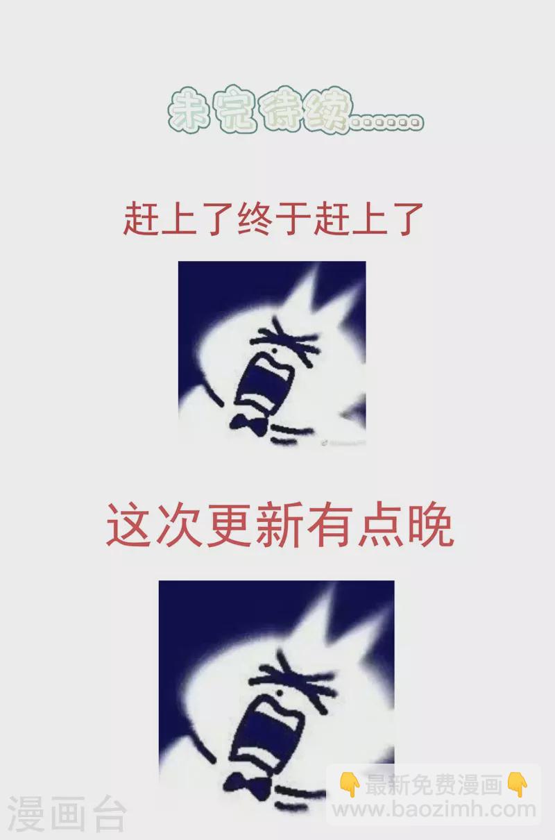 第20话 我不想骗你-第23话