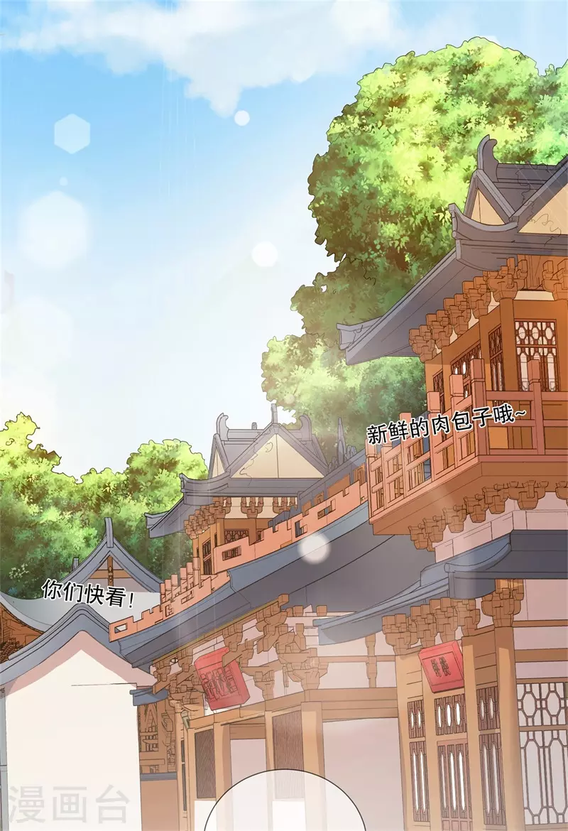 第20话 我不想骗你-第23话