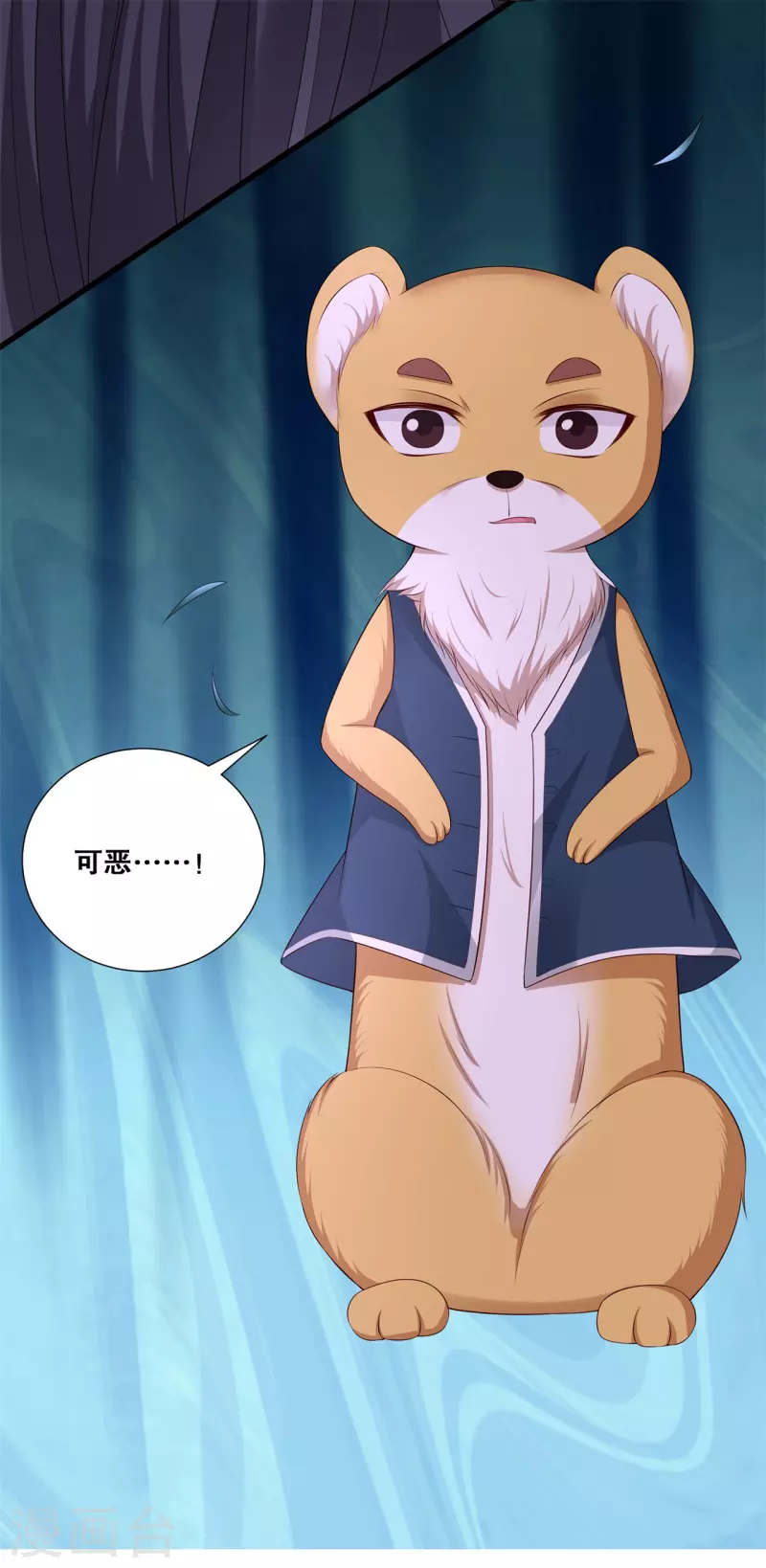 第24话 轩辕血债-第27话