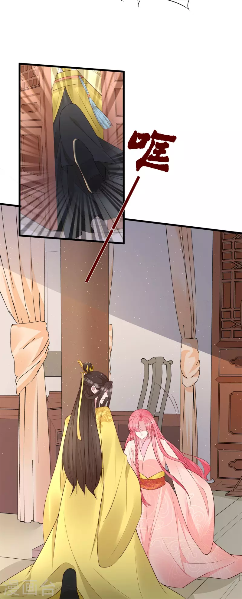 第24话 轩辕血债-第27话