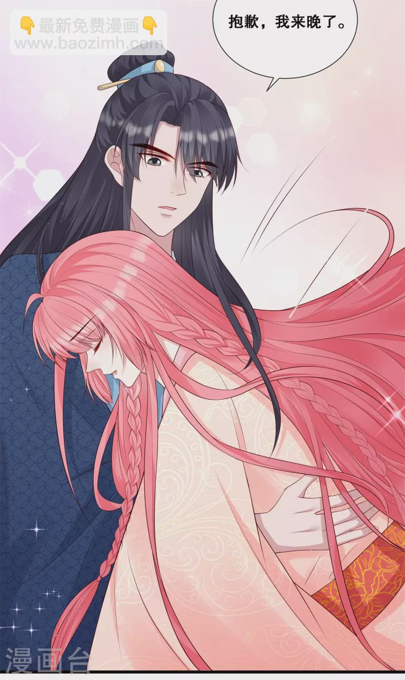 第24话 轩辕血债-第27话