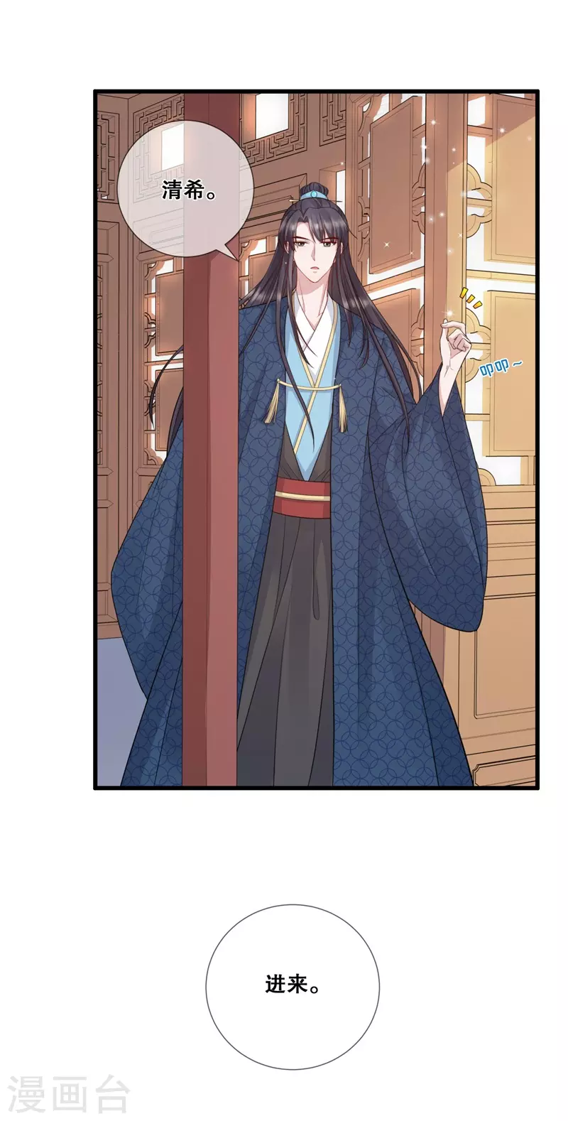 第26话 变成兔子了！-第29话