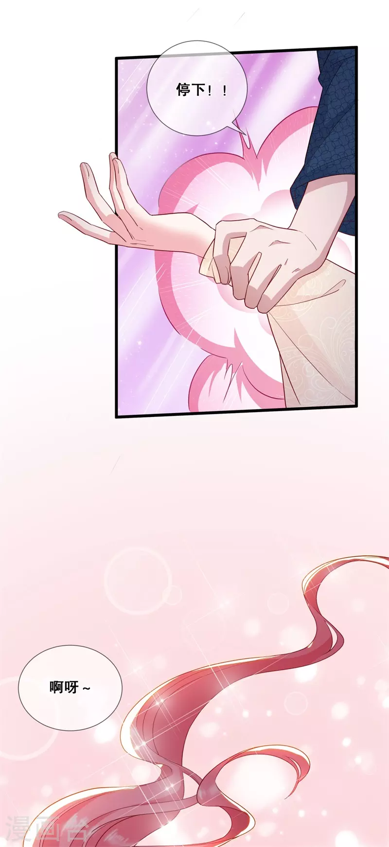 第26话 变成兔子了！-第29话