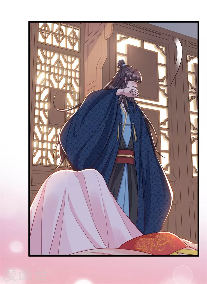 第26话 变成兔子了！-第29话