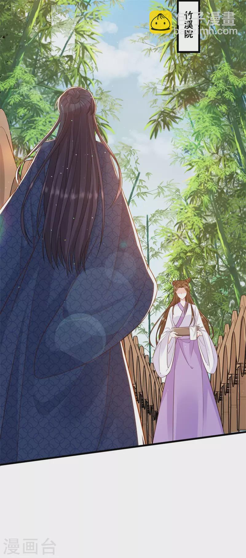 第26话 变成兔子了！-第29话