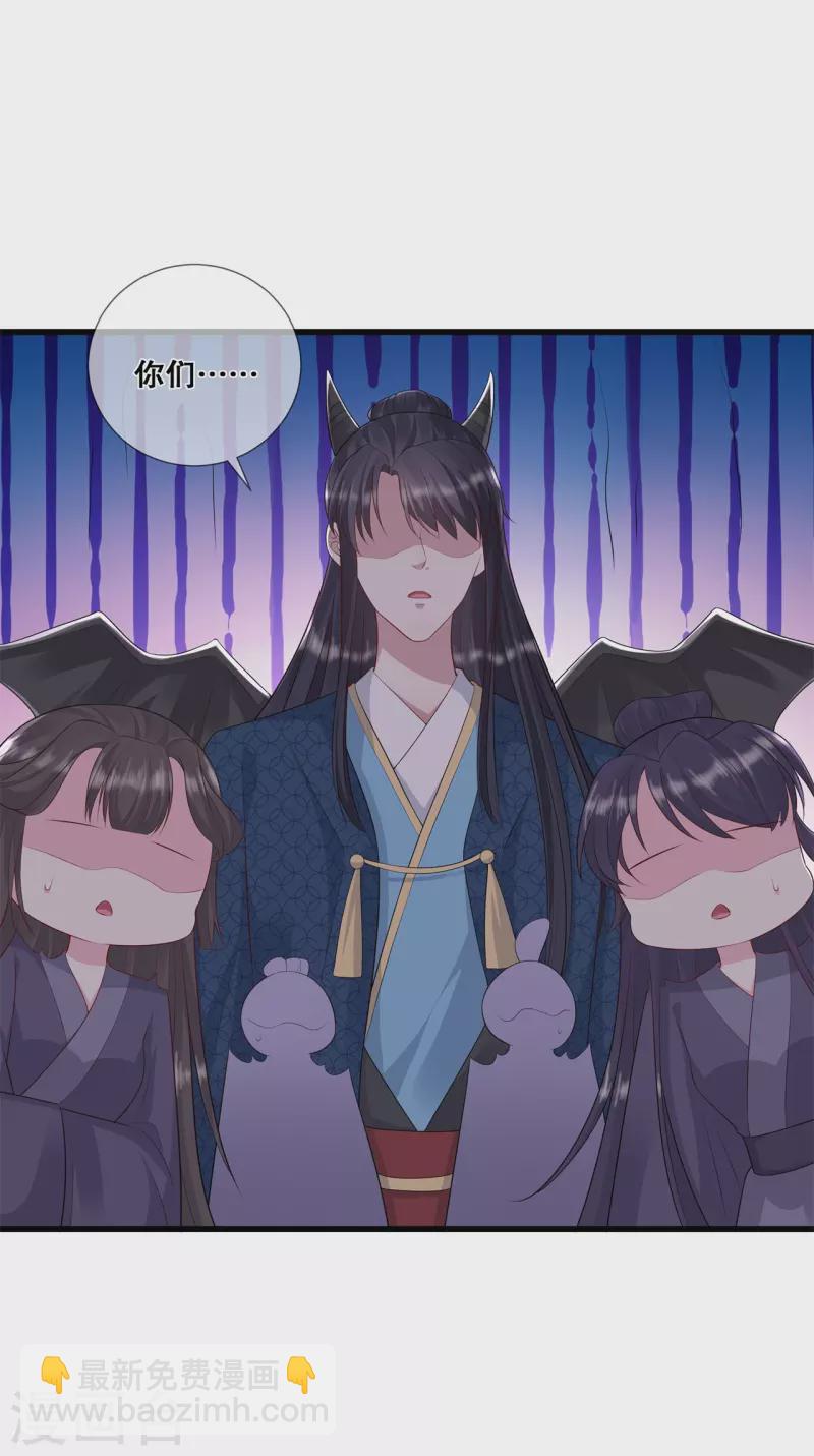 第28话 厨娘清希-第31话