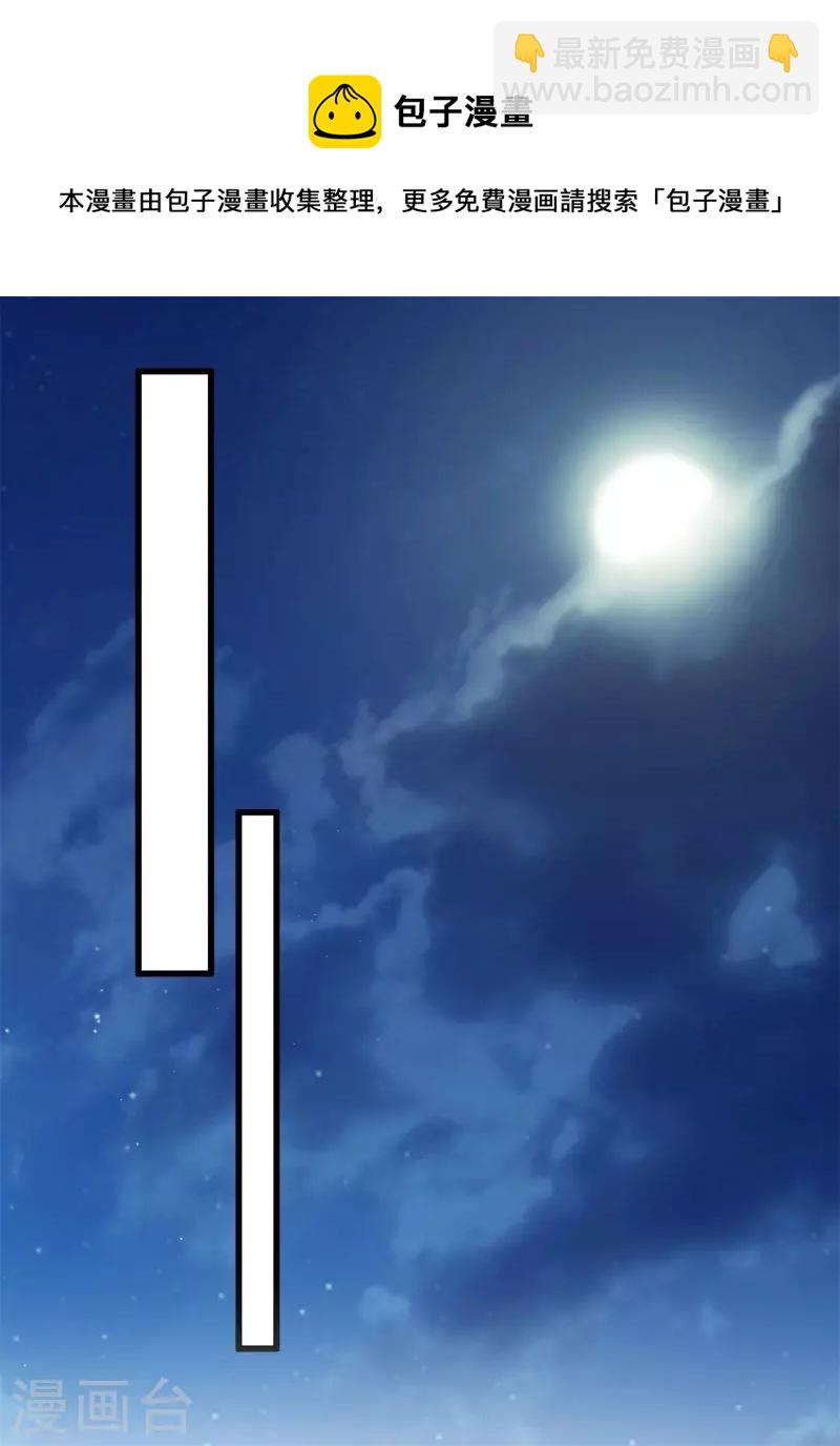 第28话 厨娘清希-第31话