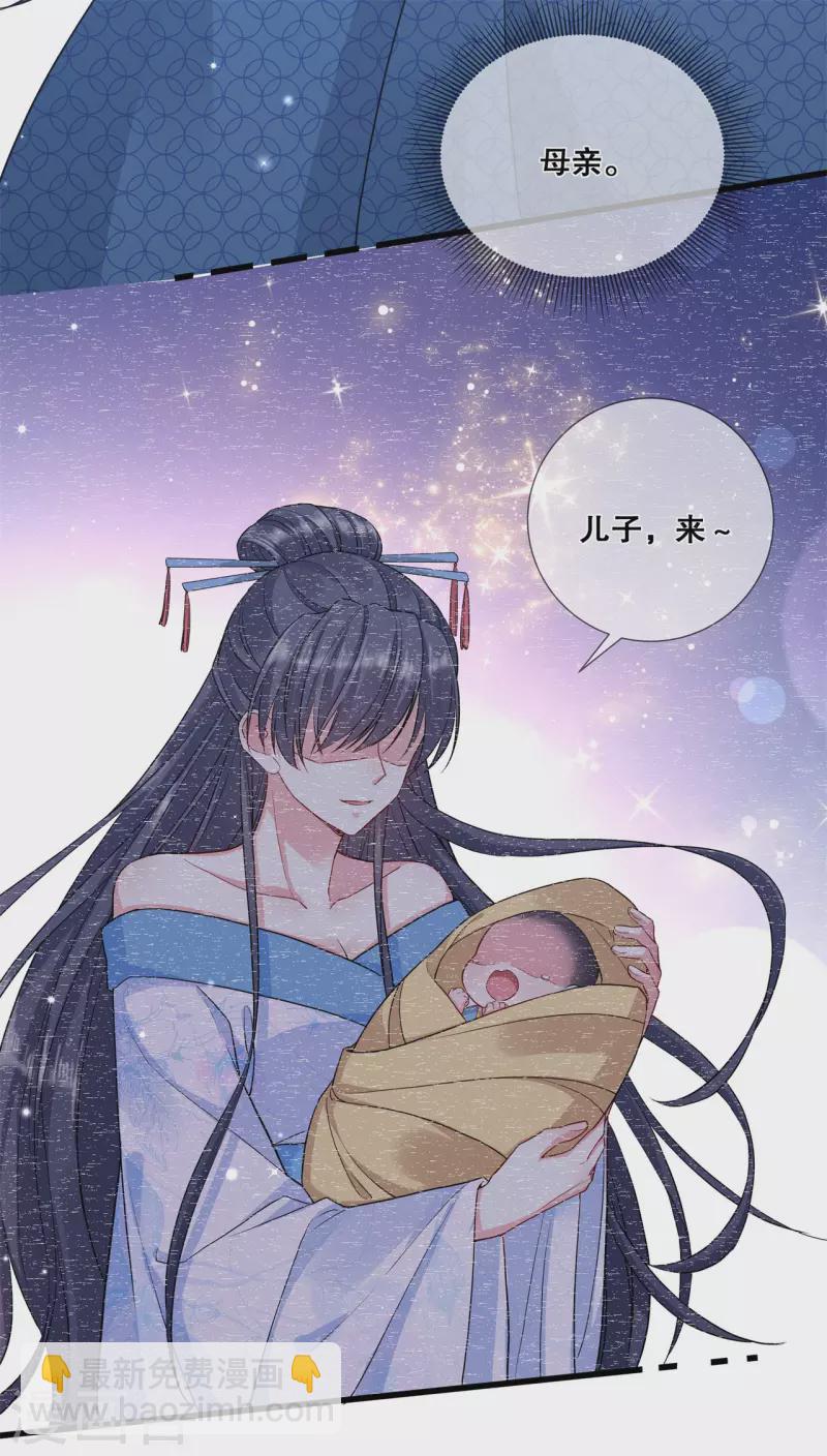 第32话 解药拿来-第35话