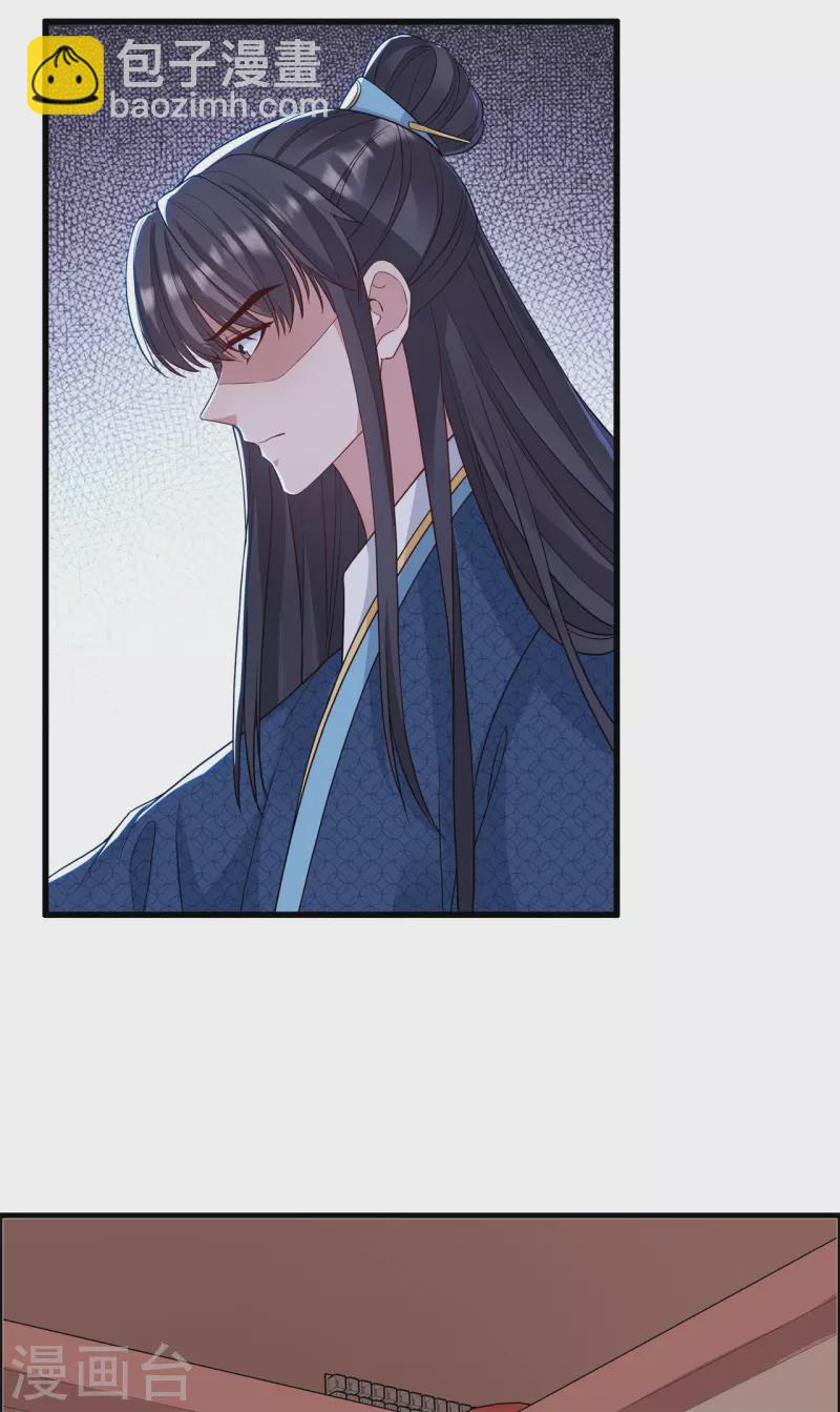 第32话 解药拿来-第35话