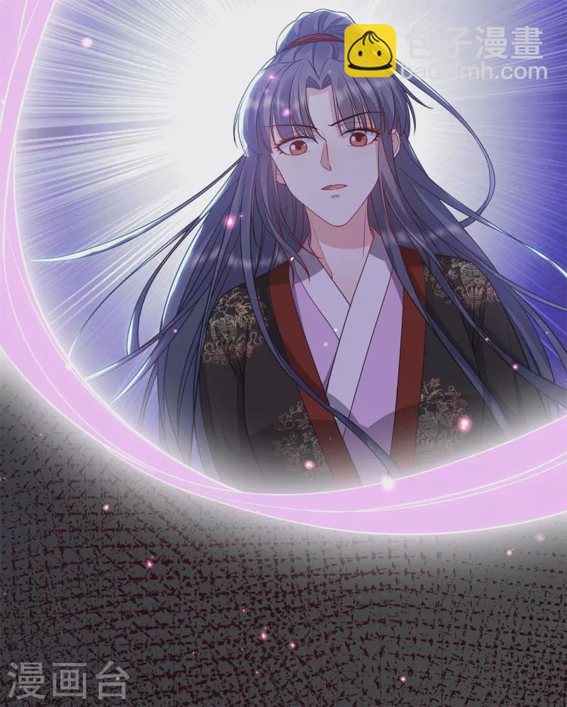 第34话 狐族记忆-第37话