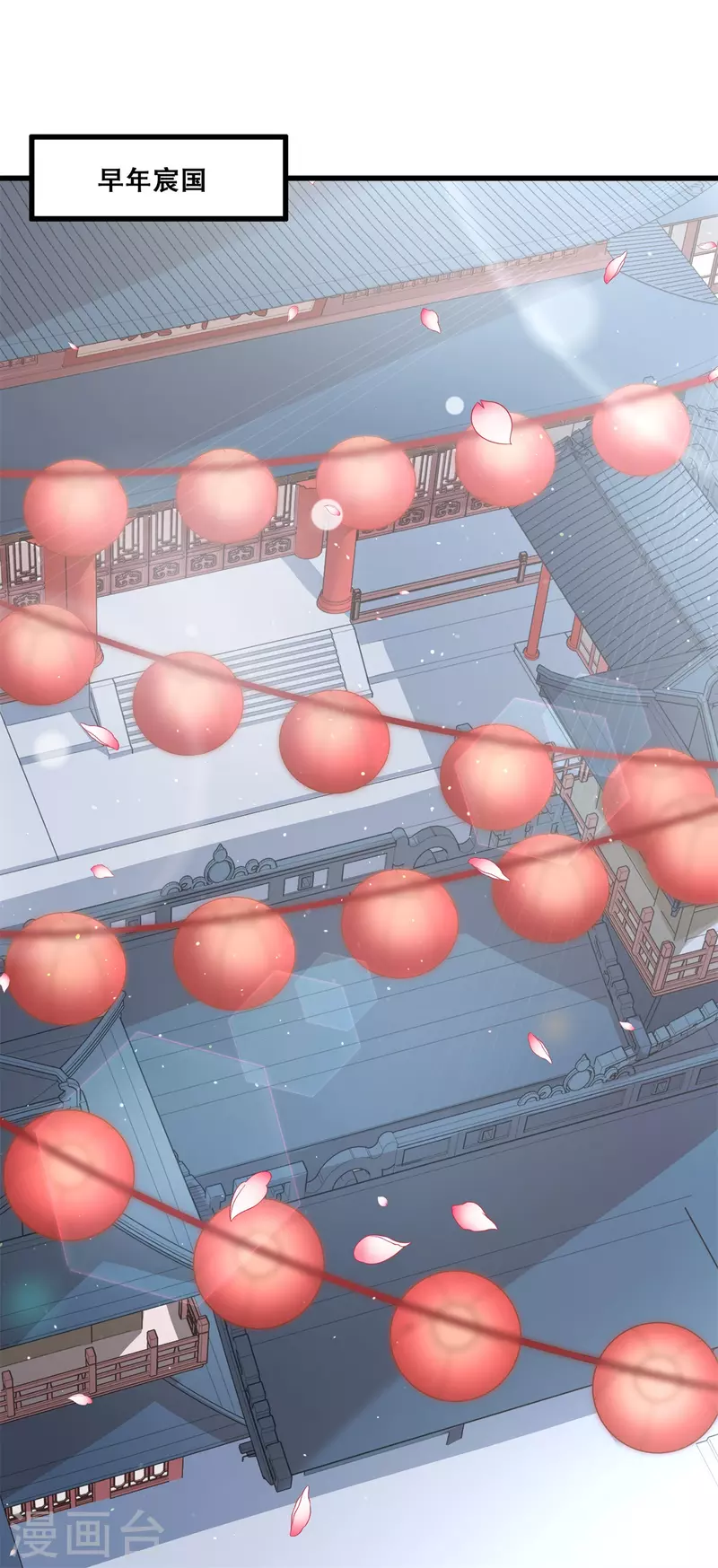 第34话 狐族记忆-第37话