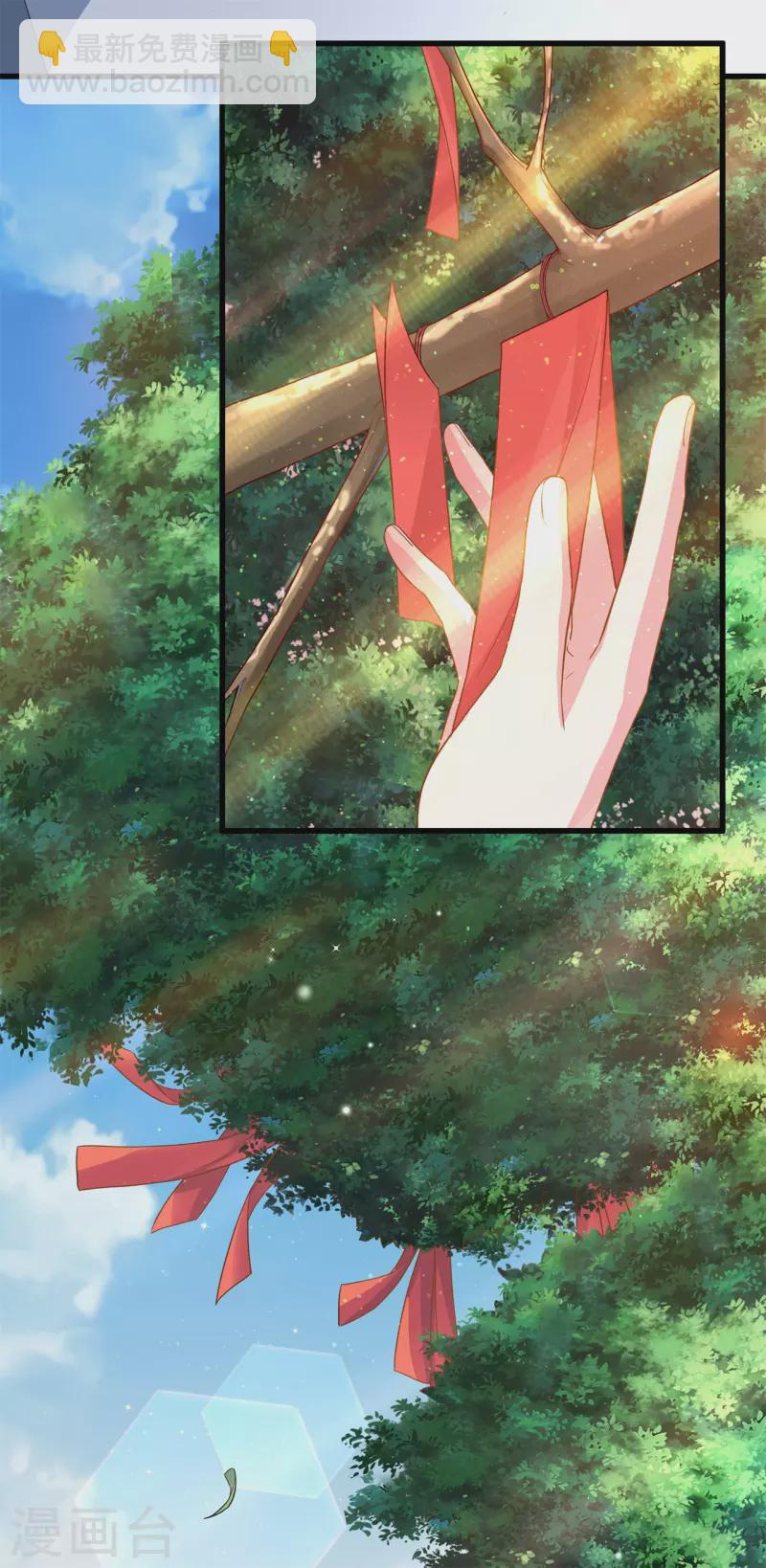 第34话 狐族记忆-第37话