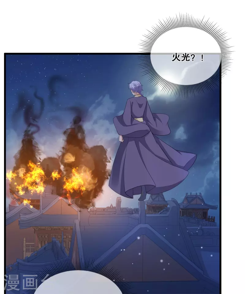 第36话 轩辕宇在哪-第39话