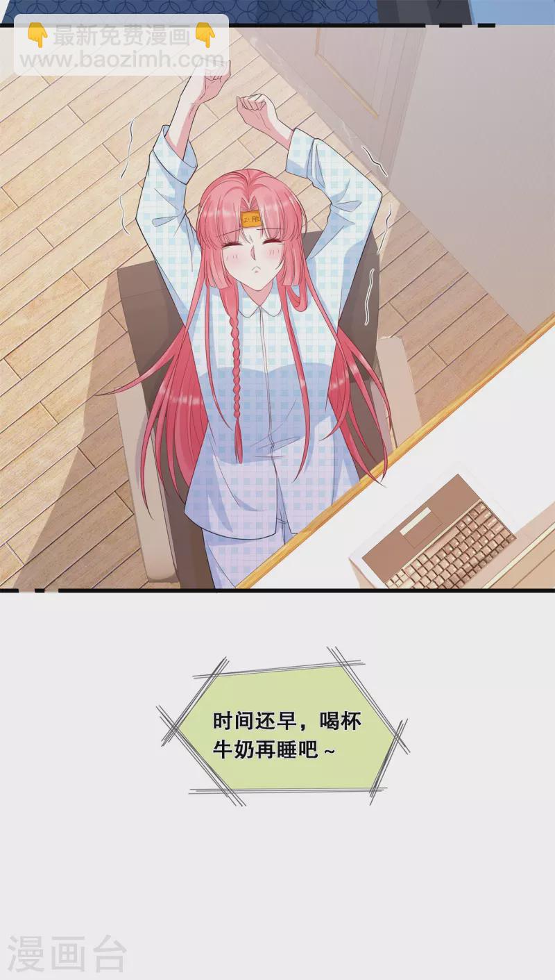 第38话 转灵珠秘境-第41话