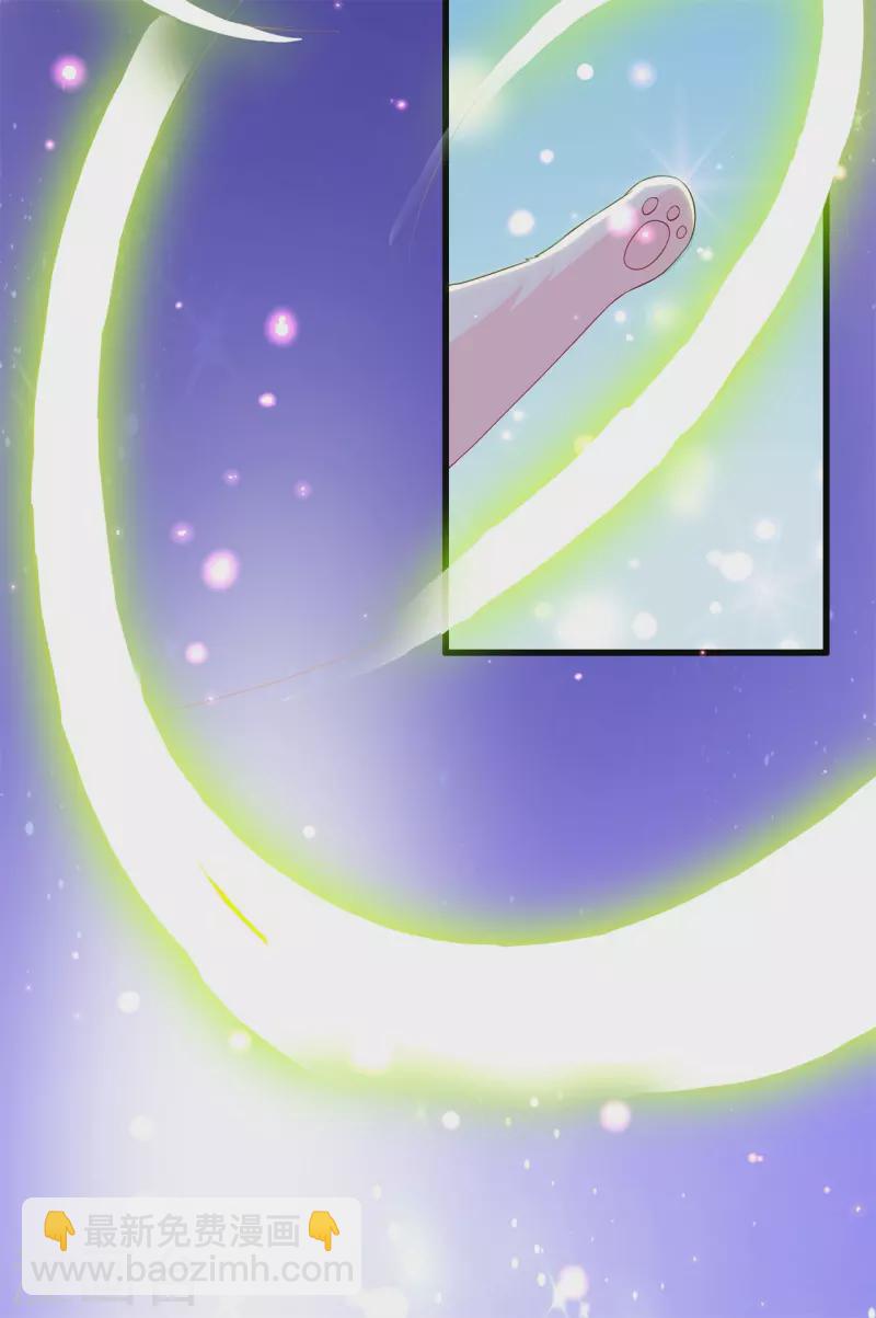 第38话 转灵珠秘境-第41话