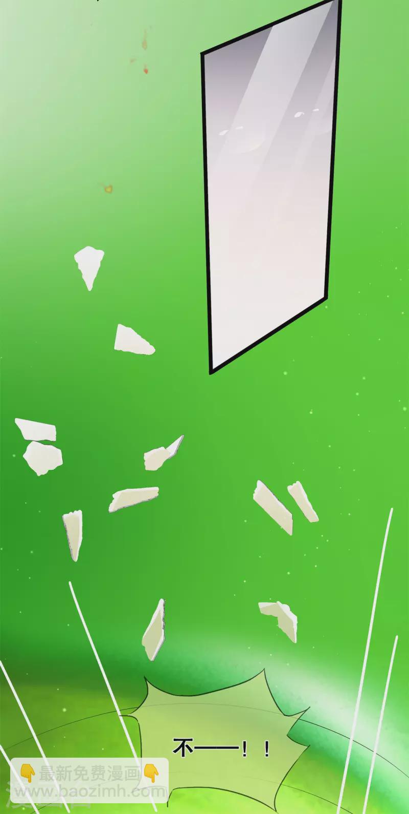 第38话 转灵珠秘境-第41话