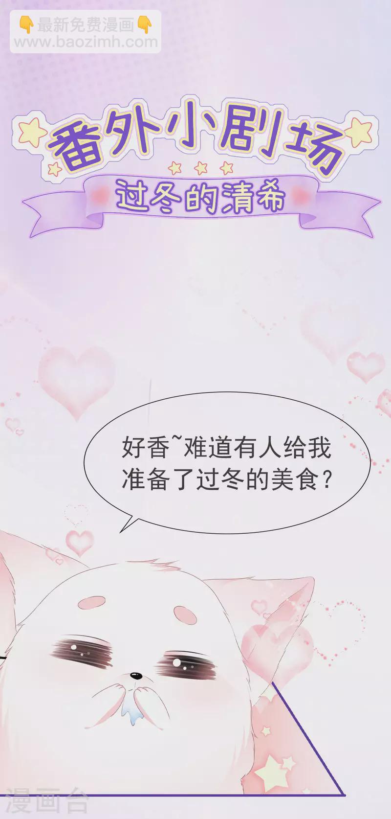 第38话 转灵珠秘境-第41话