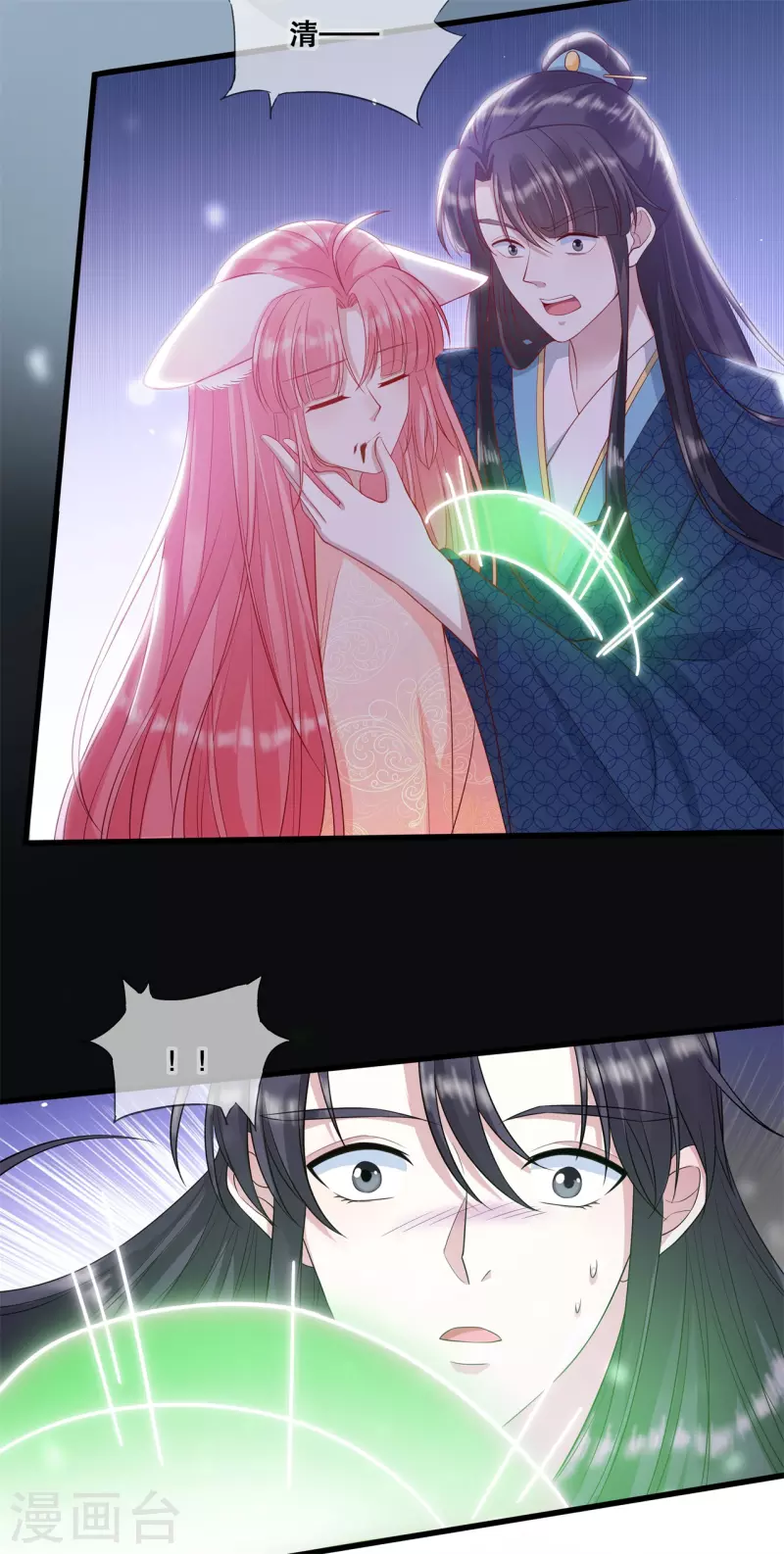 第38话 转灵珠秘境-第41话