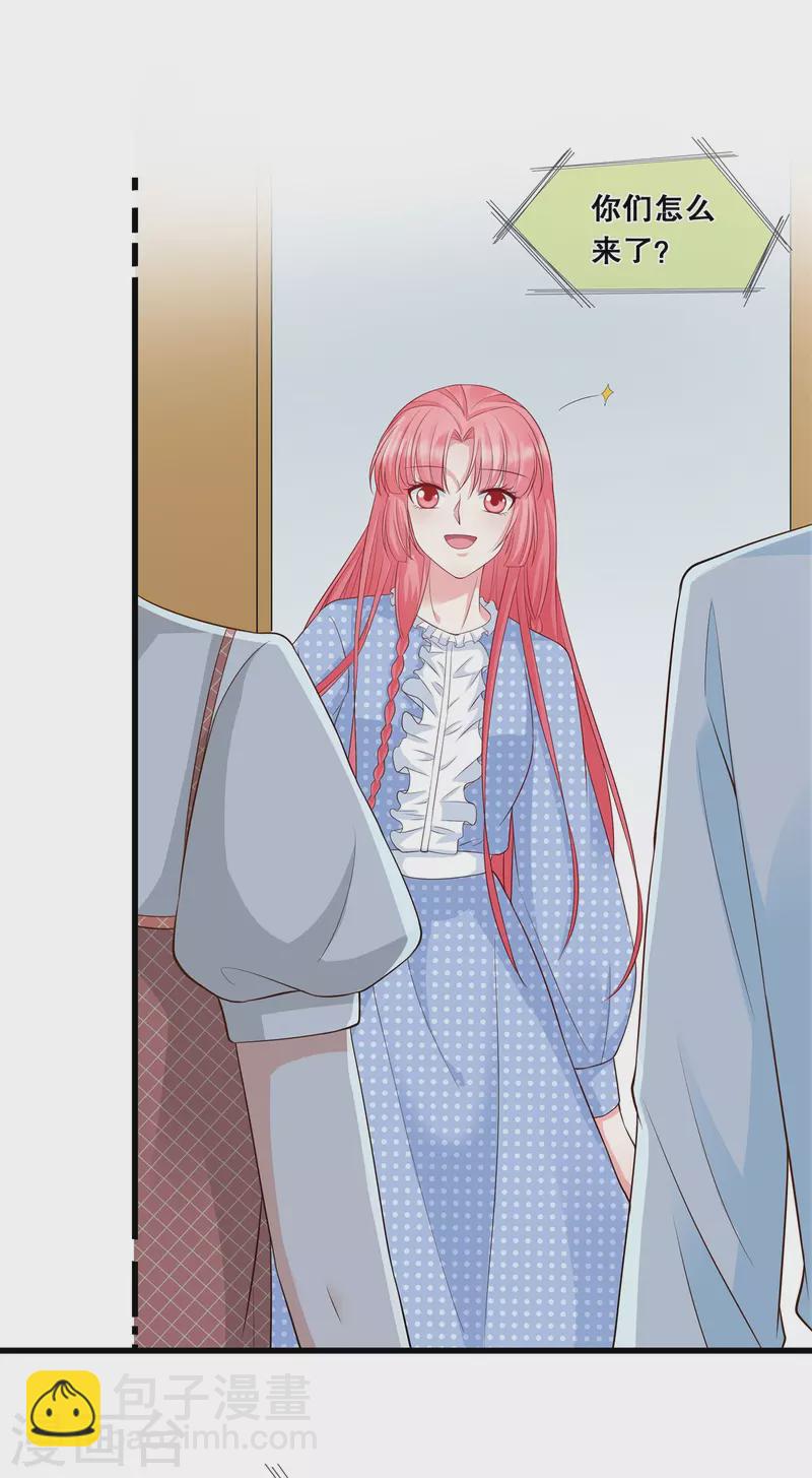 第38话 转灵珠秘境-第41话